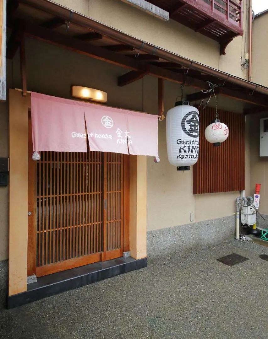 ゲストハウス花かんざし 京都市